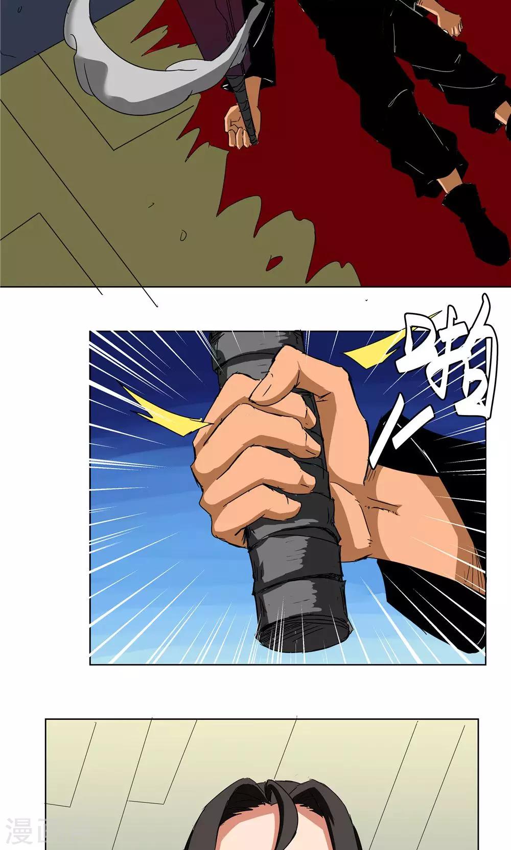 第69话-第69话