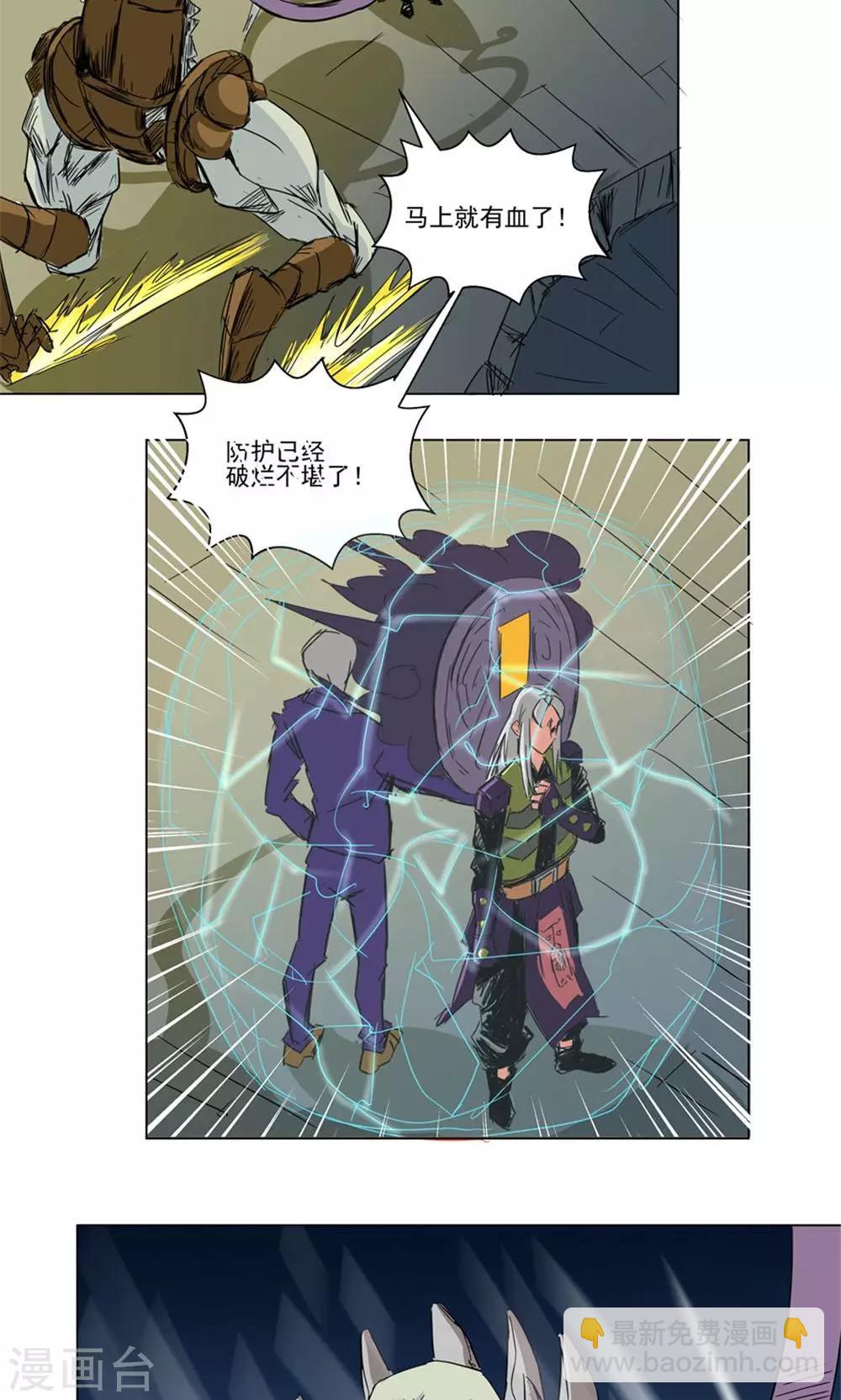 第71话-第71话