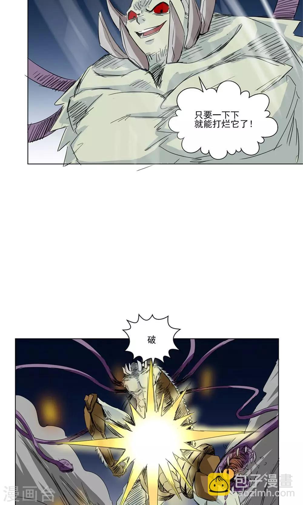 第71话-第71话