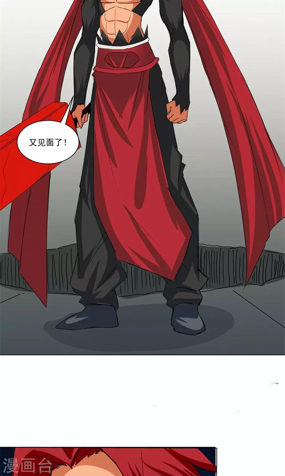 第71话-第71话