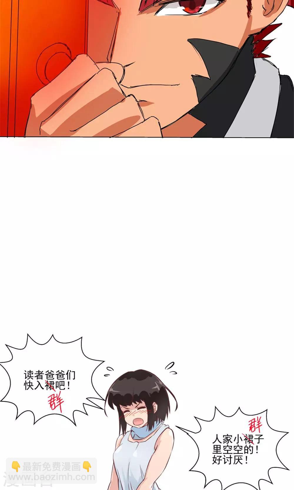 第71话-第71话