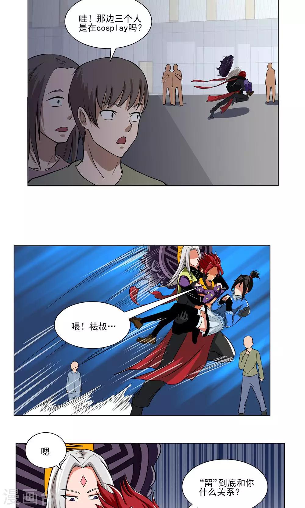 第73话-第73话