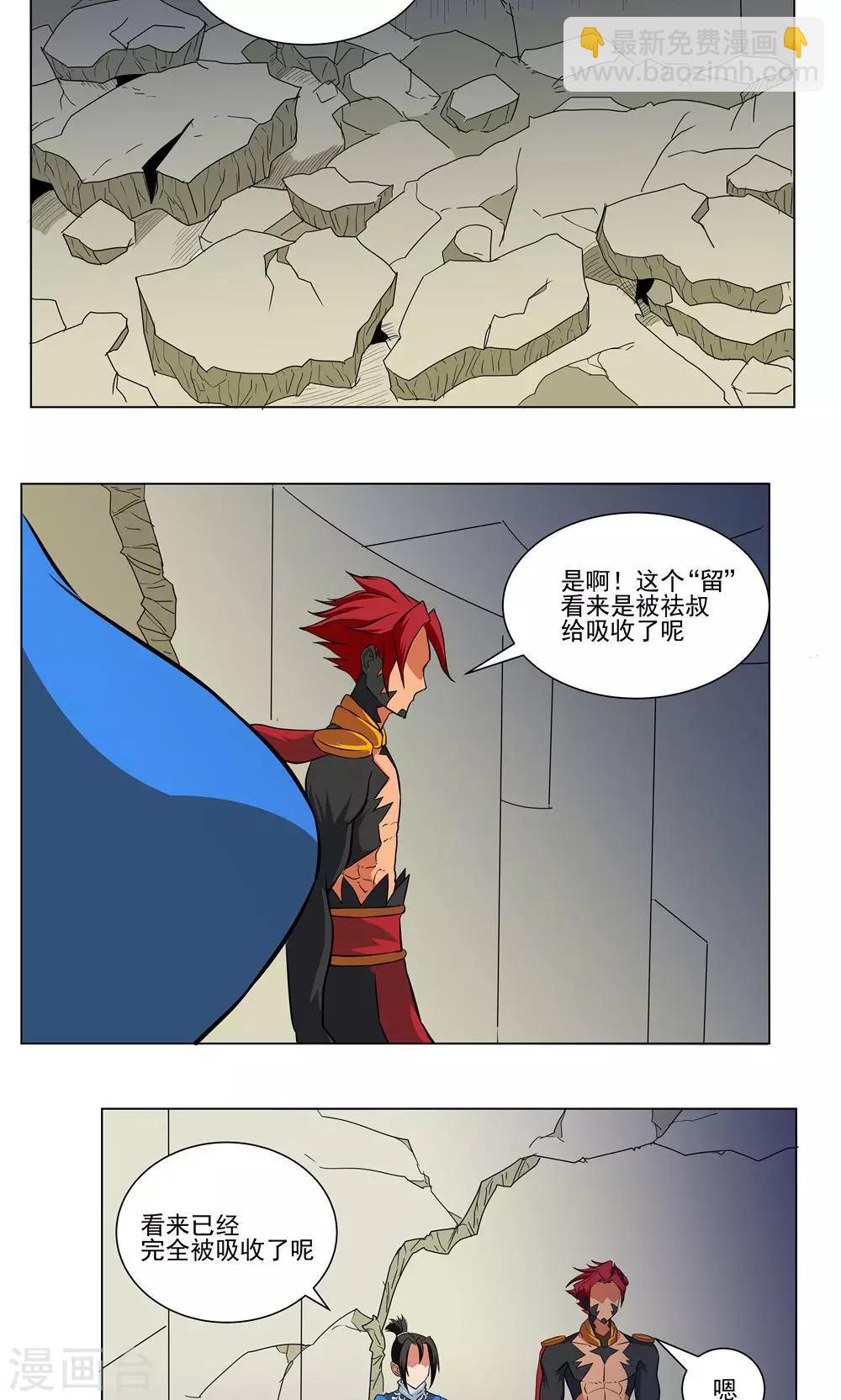 第73话-第73话