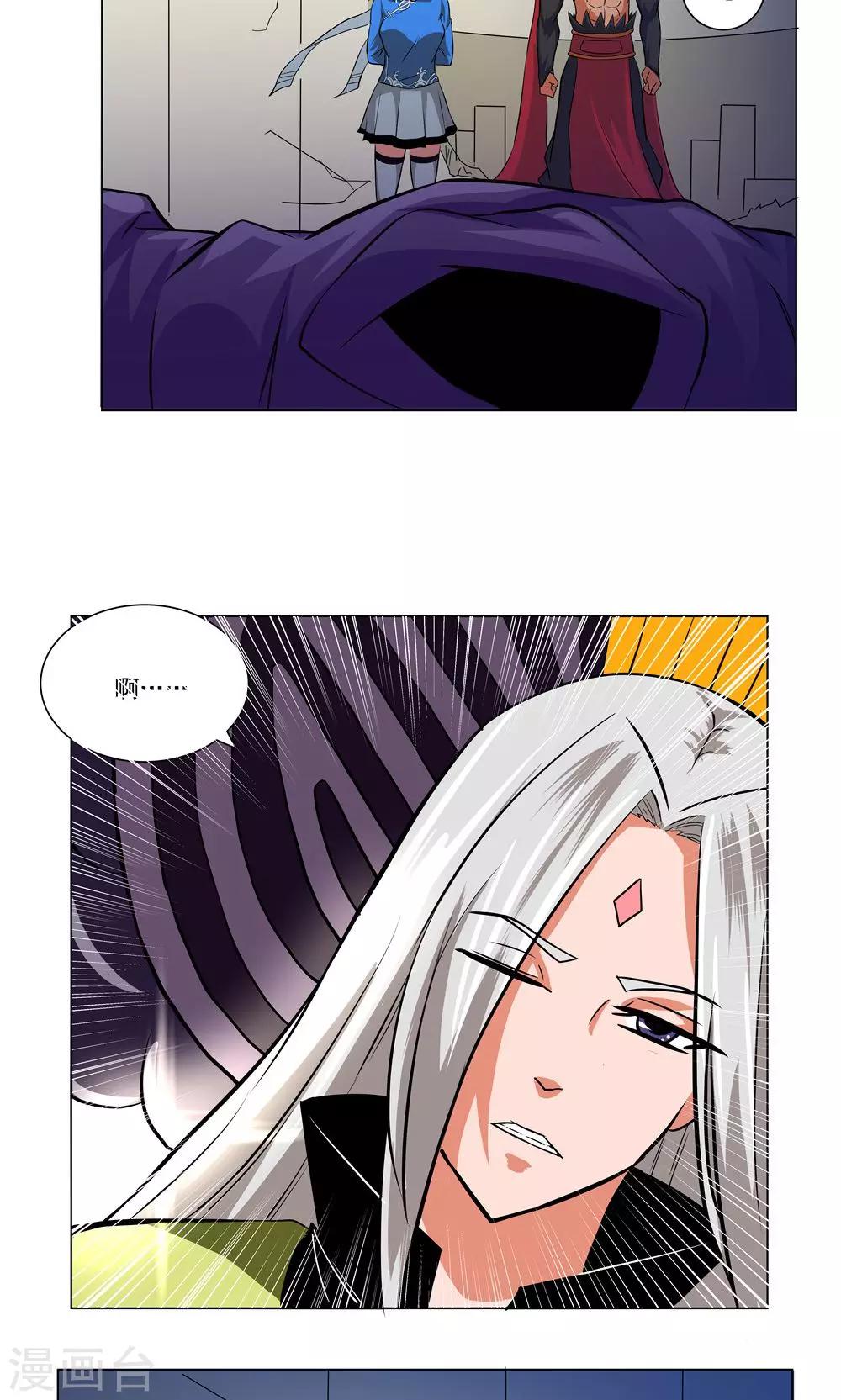 第73话-第73话