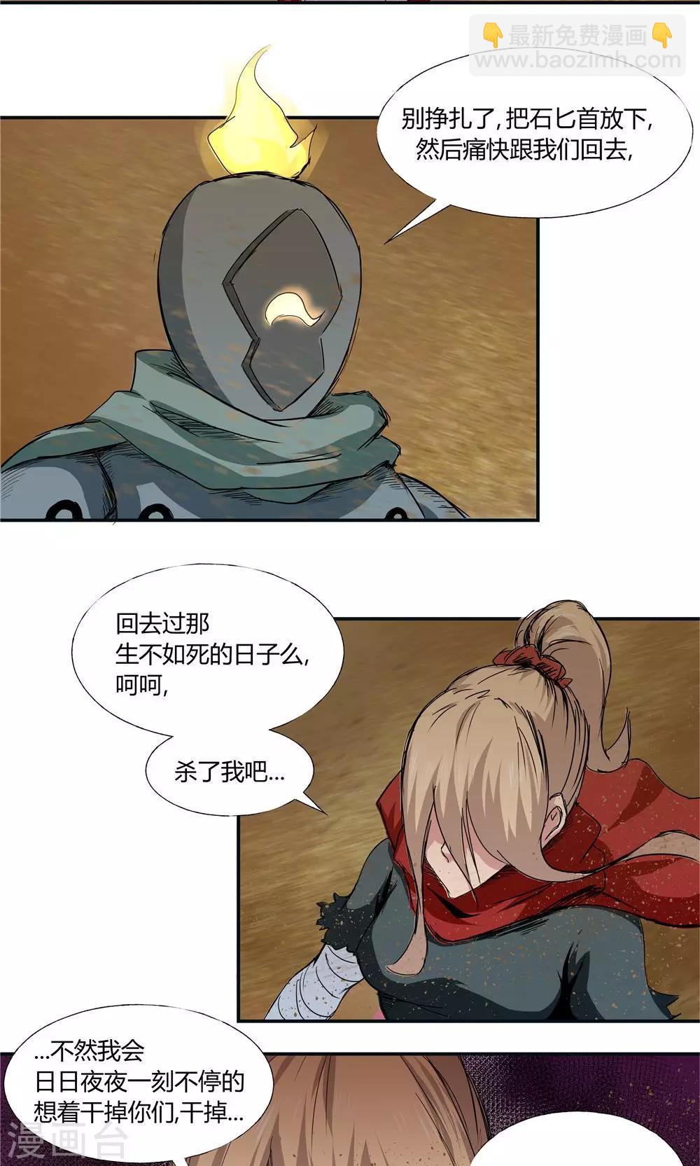 第75话-第75话