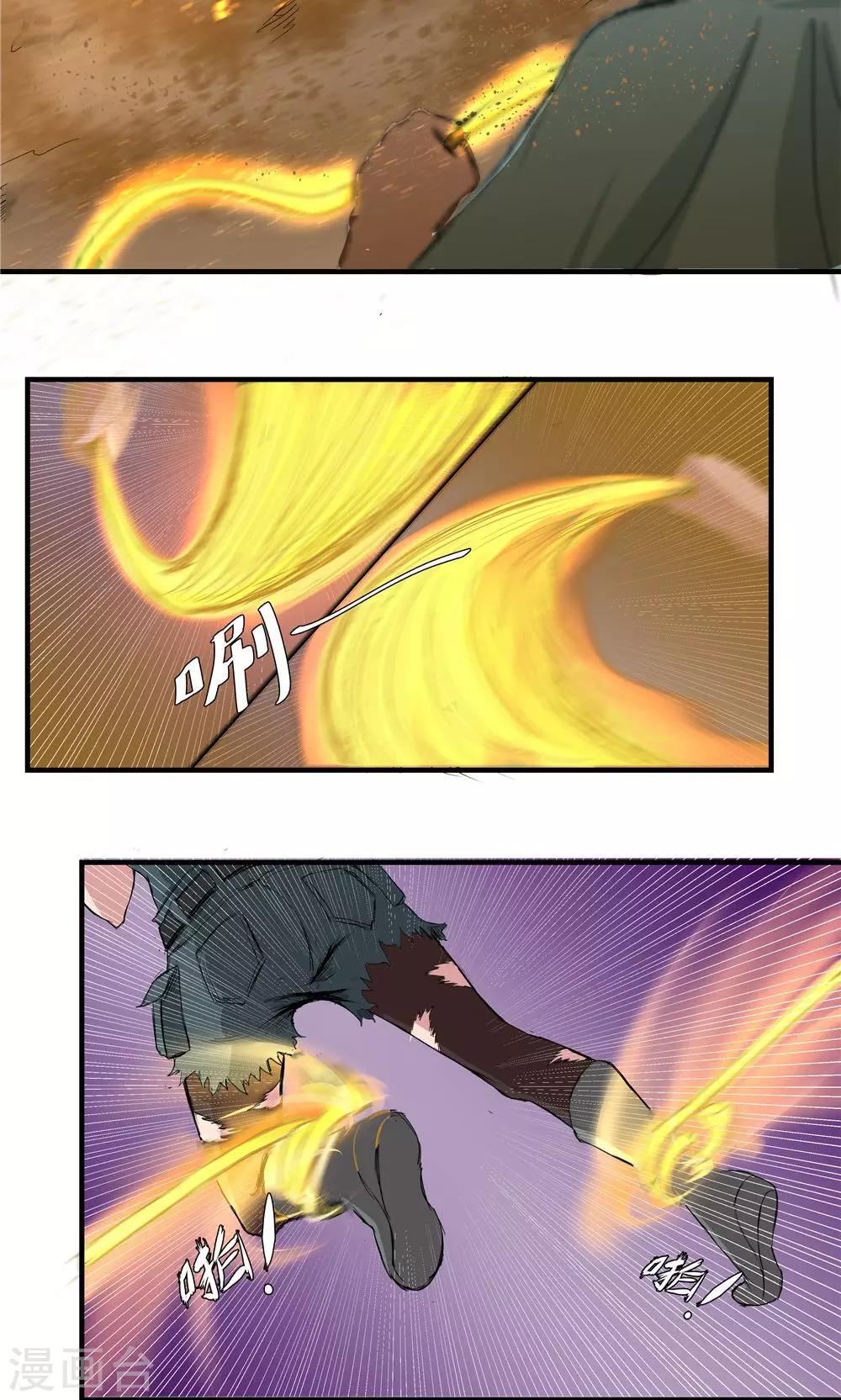 第75话-第75话