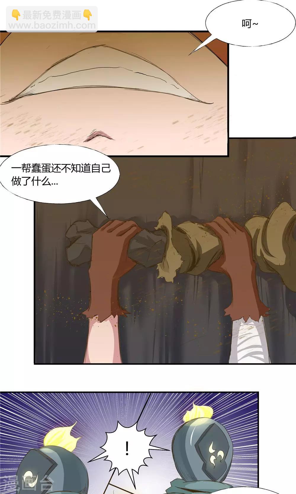 第75话-第75话