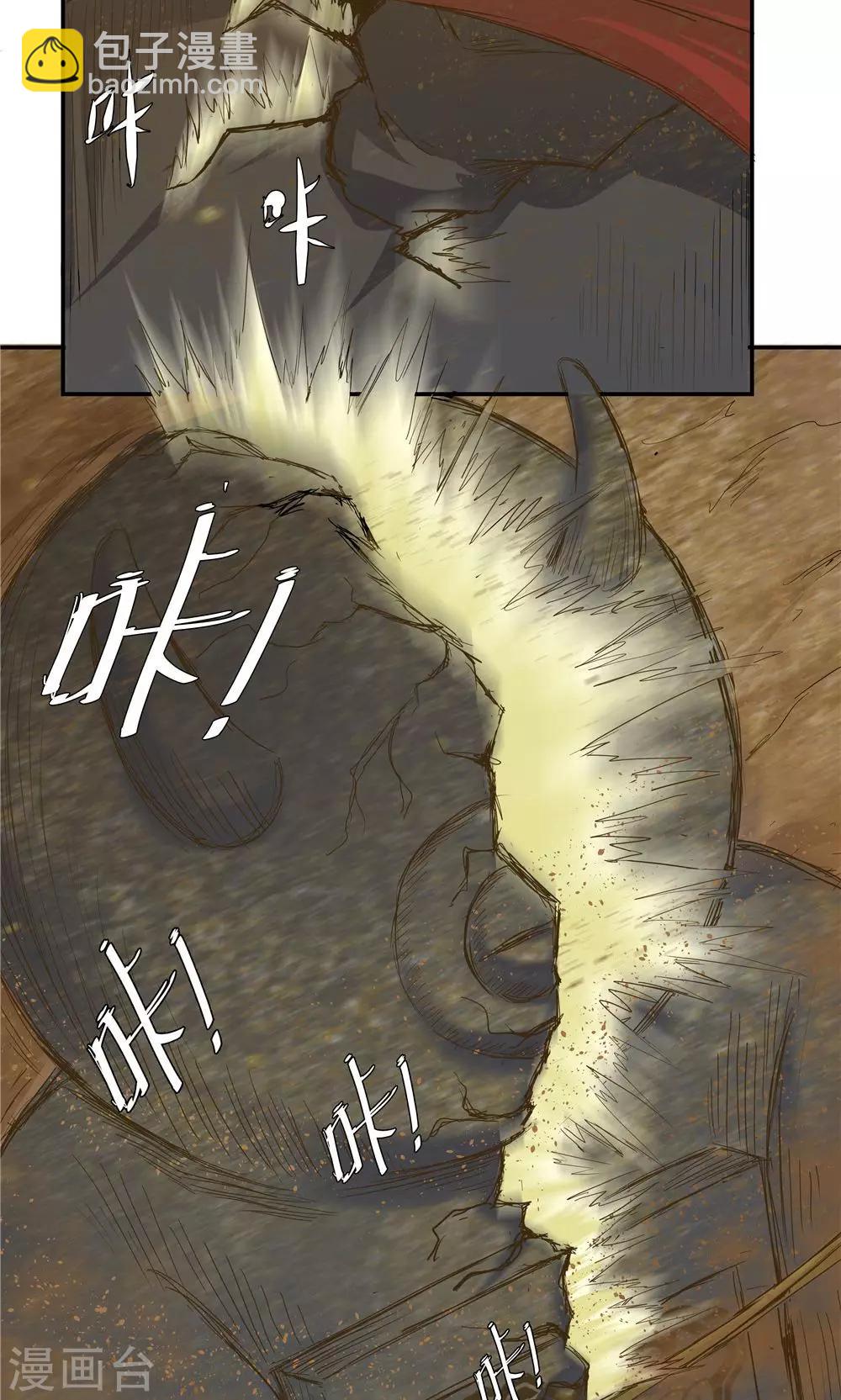 第75话-第75话