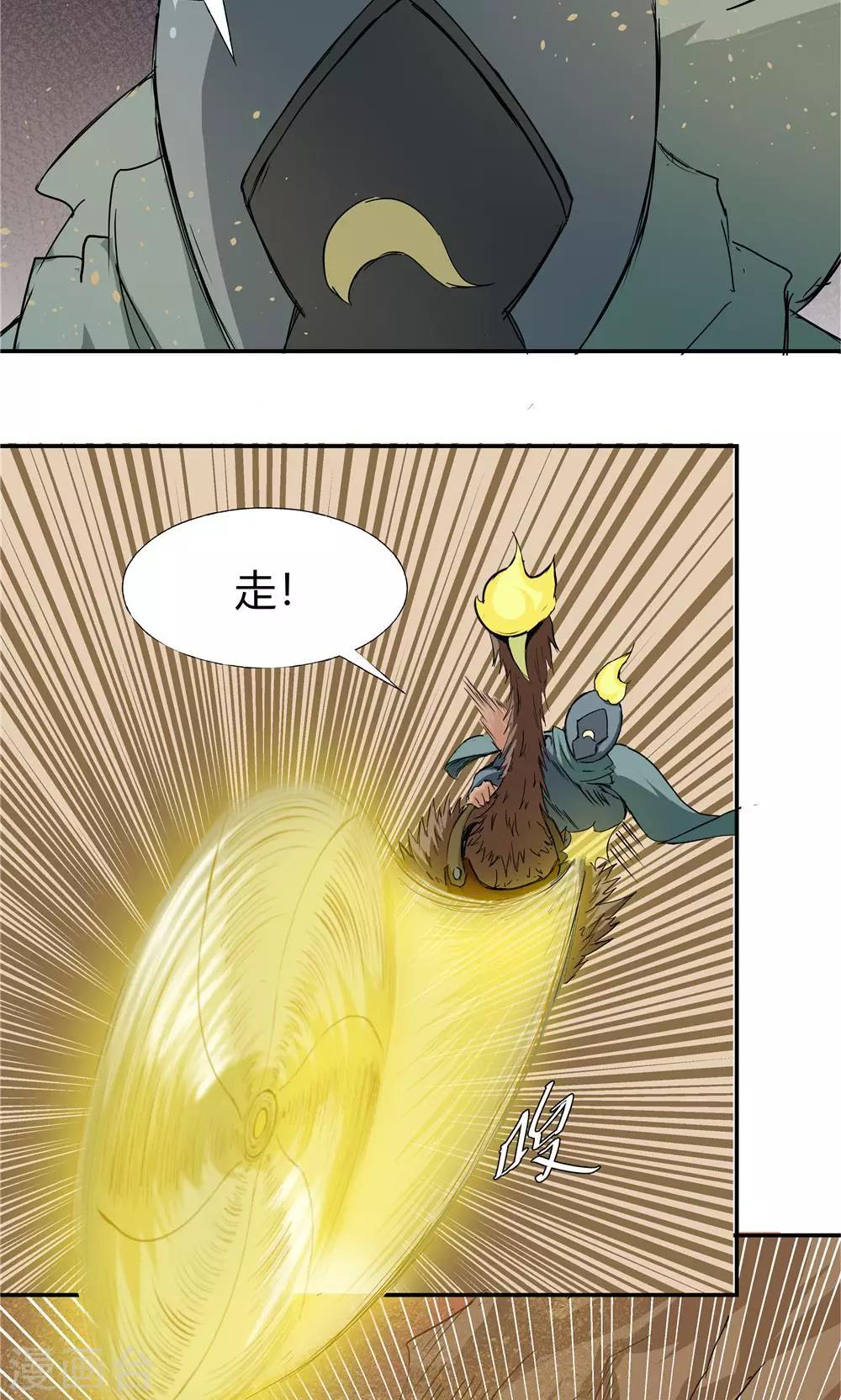 第75话-第75话
