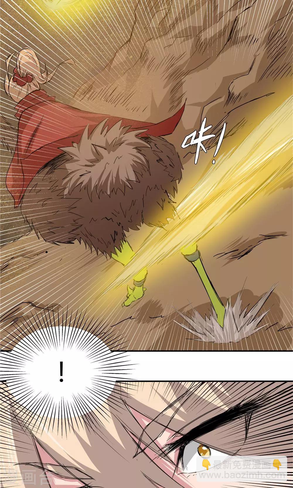 第75话-第75话