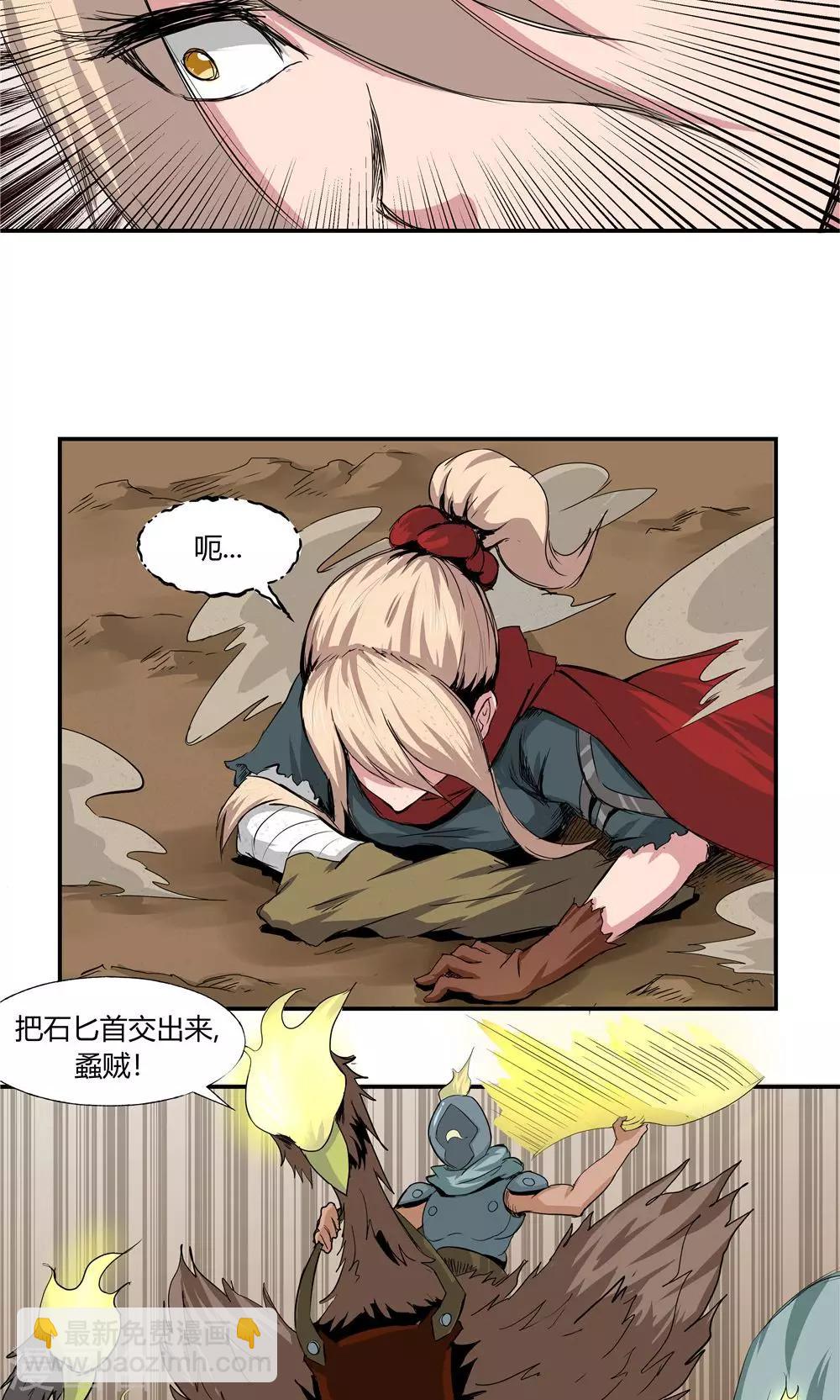 第75话-第75话