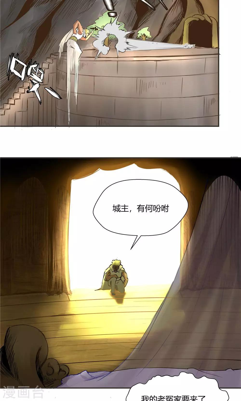 第77话-第77话