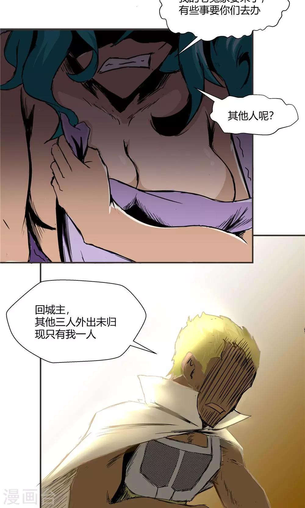 第77话-第77话
