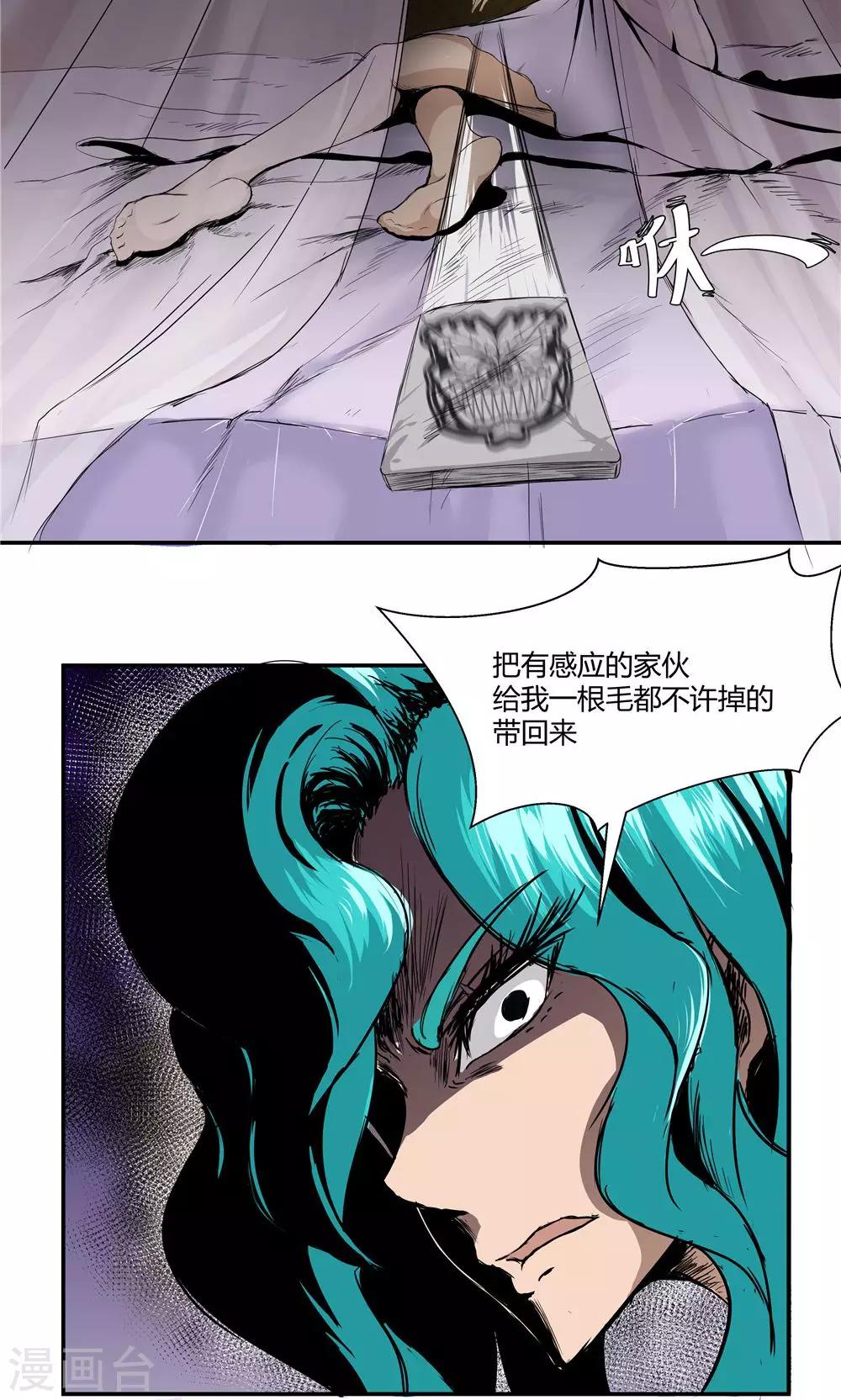 第77话-第77话
