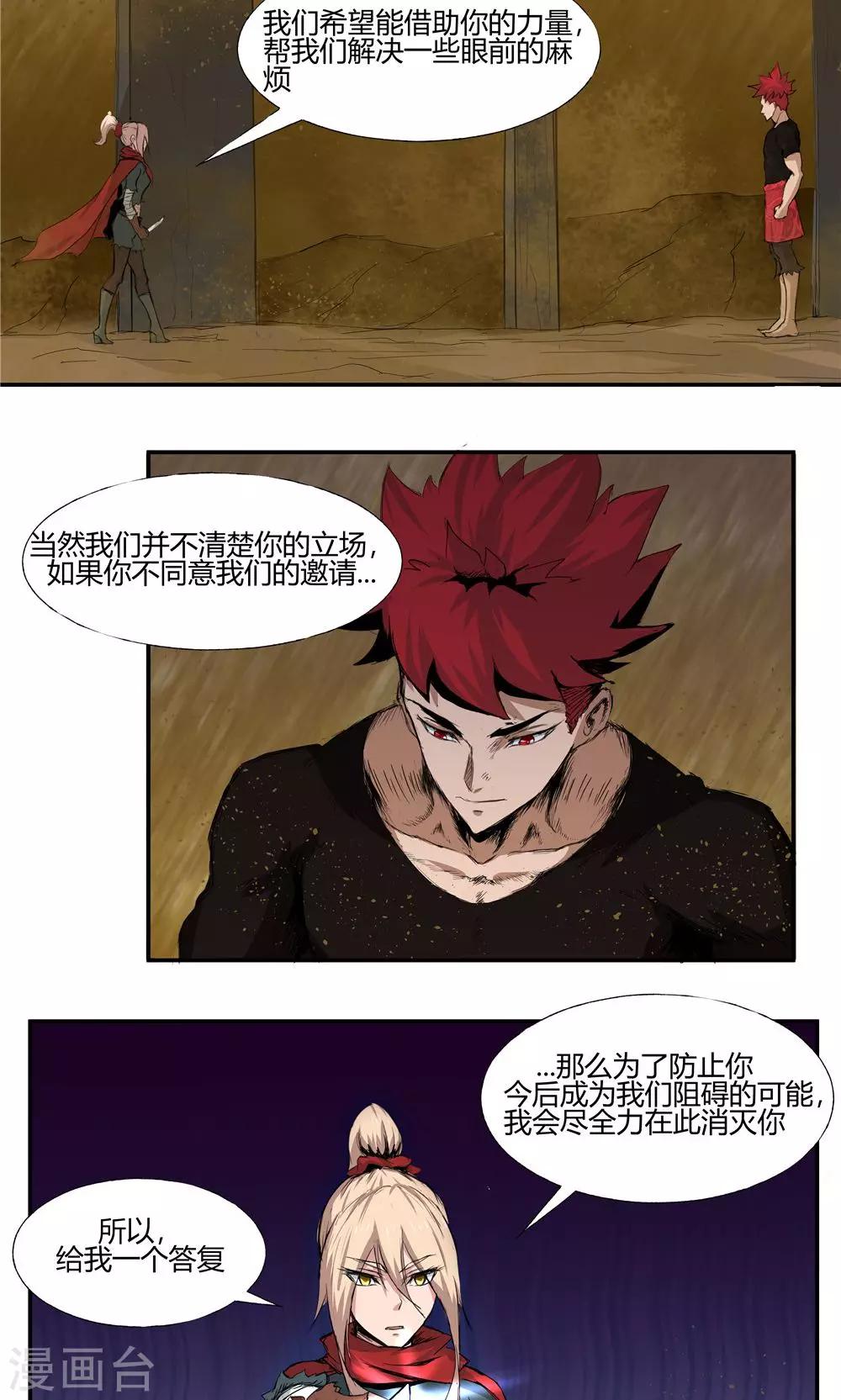 第77话-第77话
