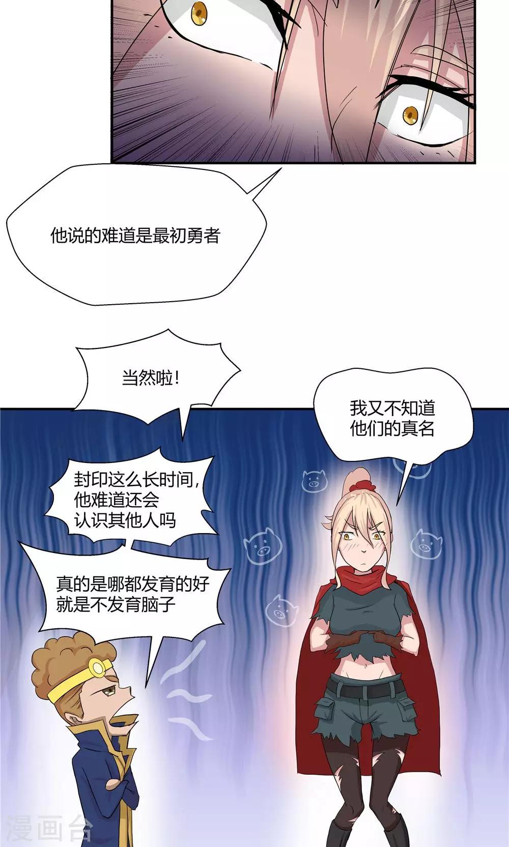 第79话-第79话
