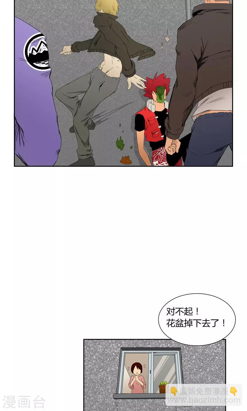 第9话-第9话
