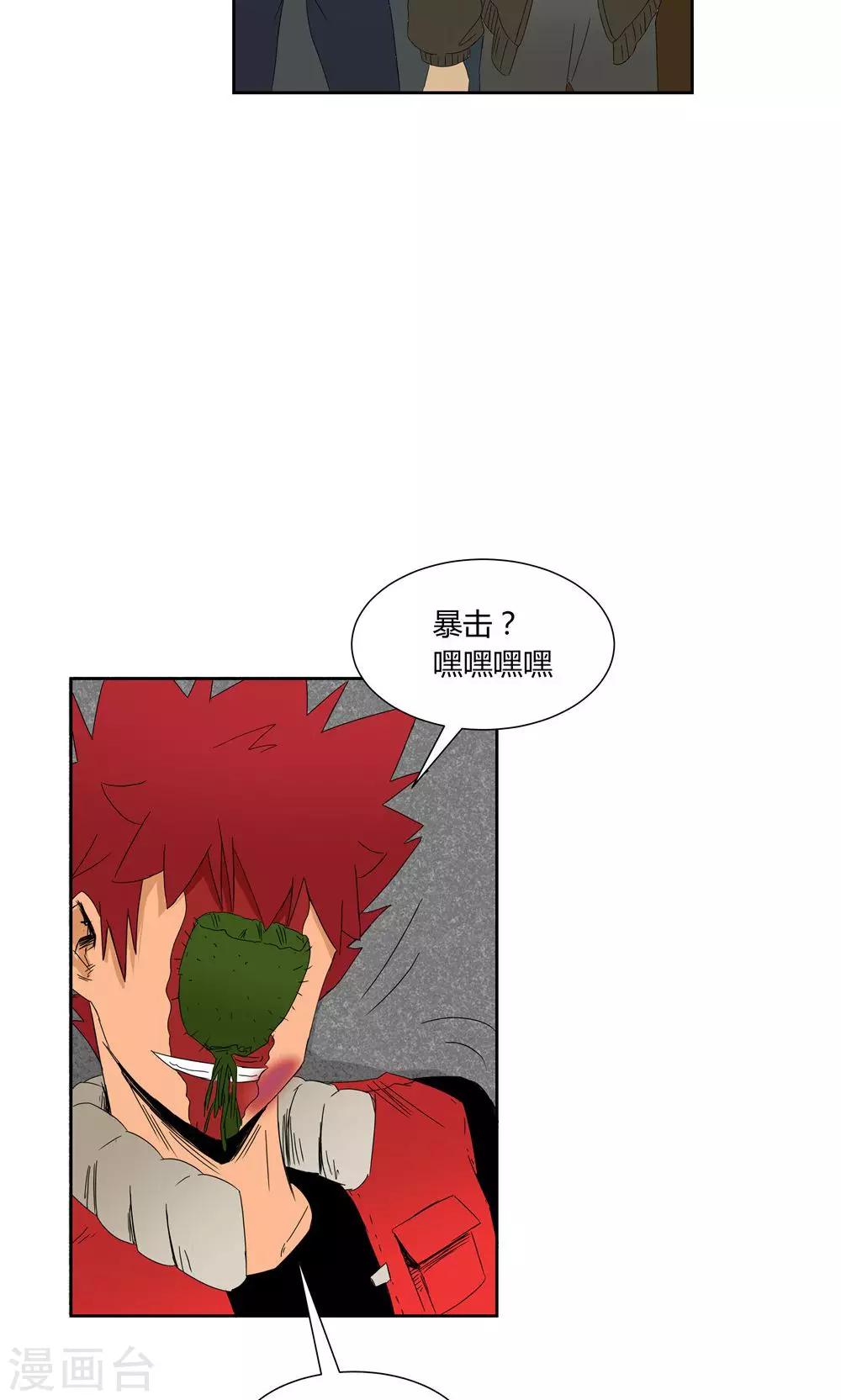 第9话-第9话