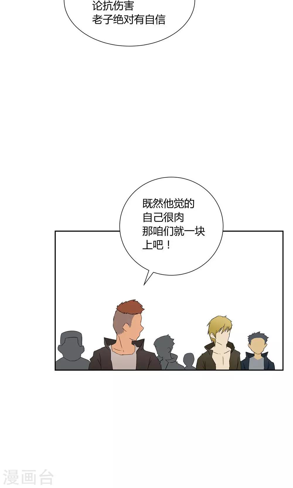 第9话-第9话