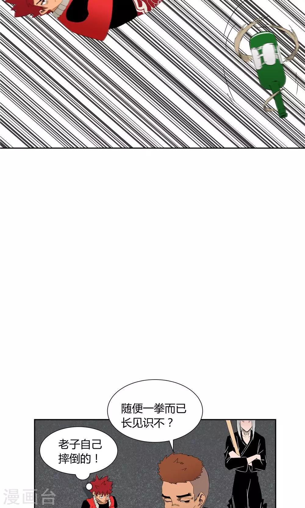 第9话-第9话