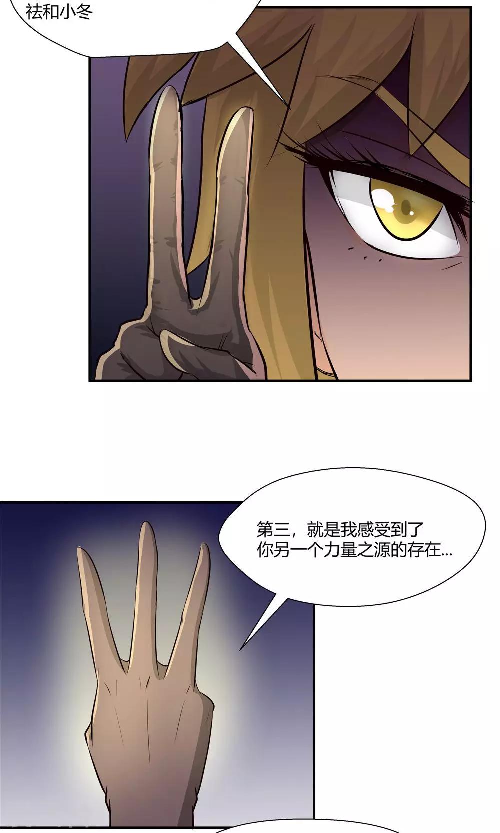 第81话-第81话