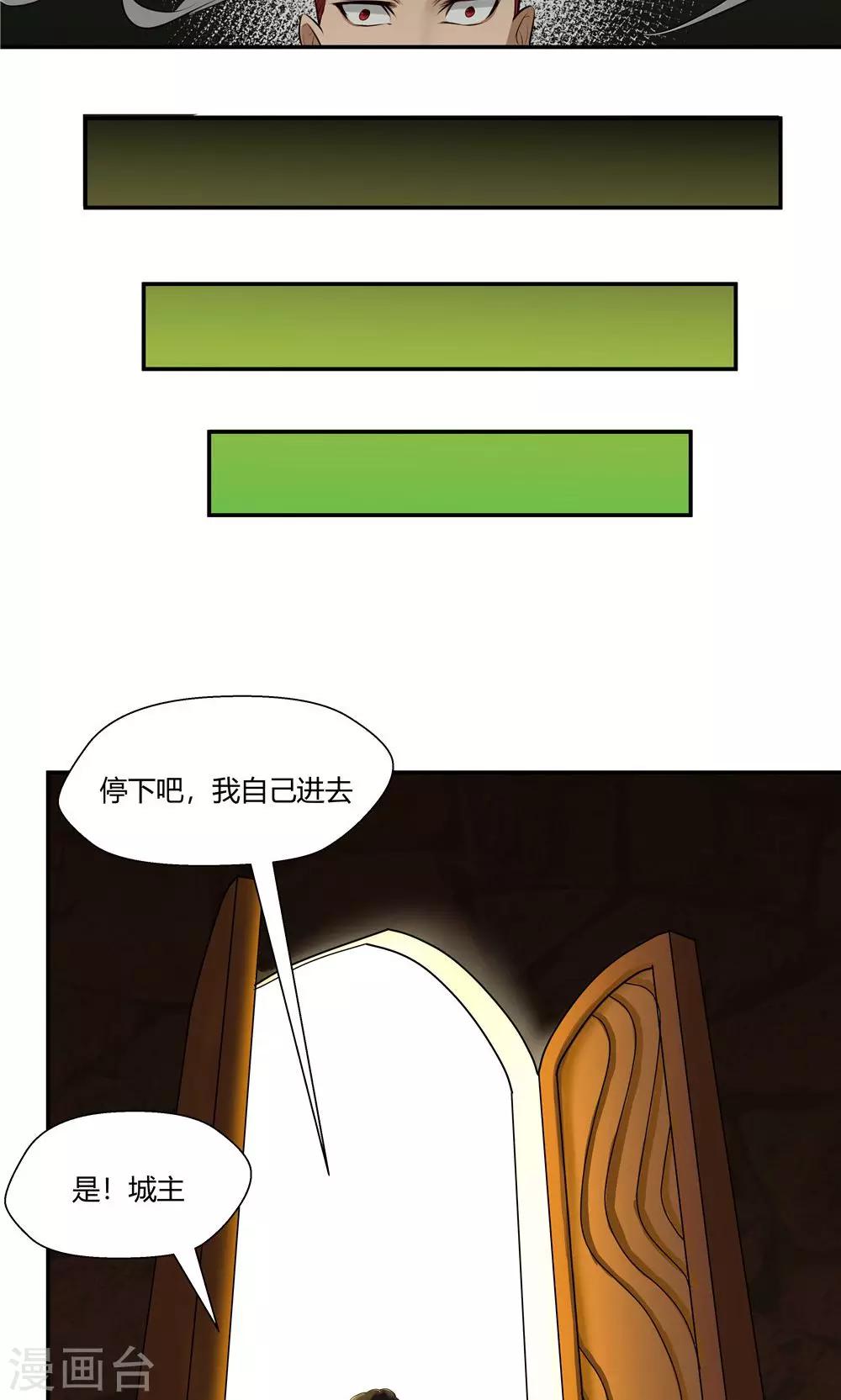 第81话-第81话