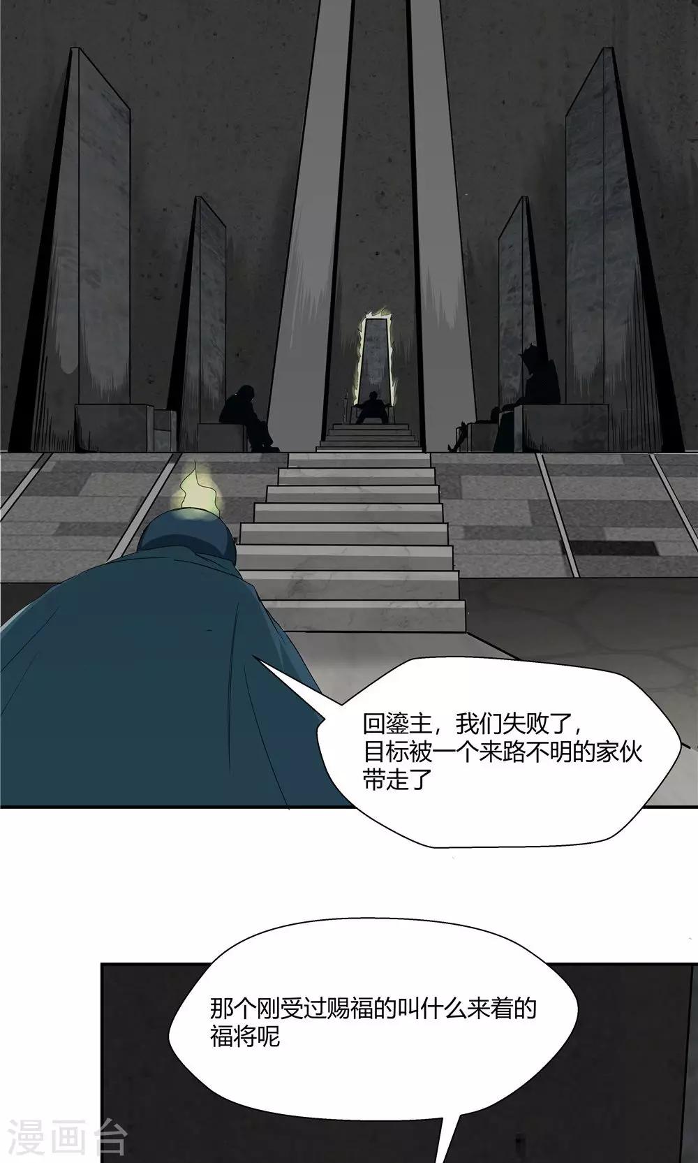 第83话-第83话