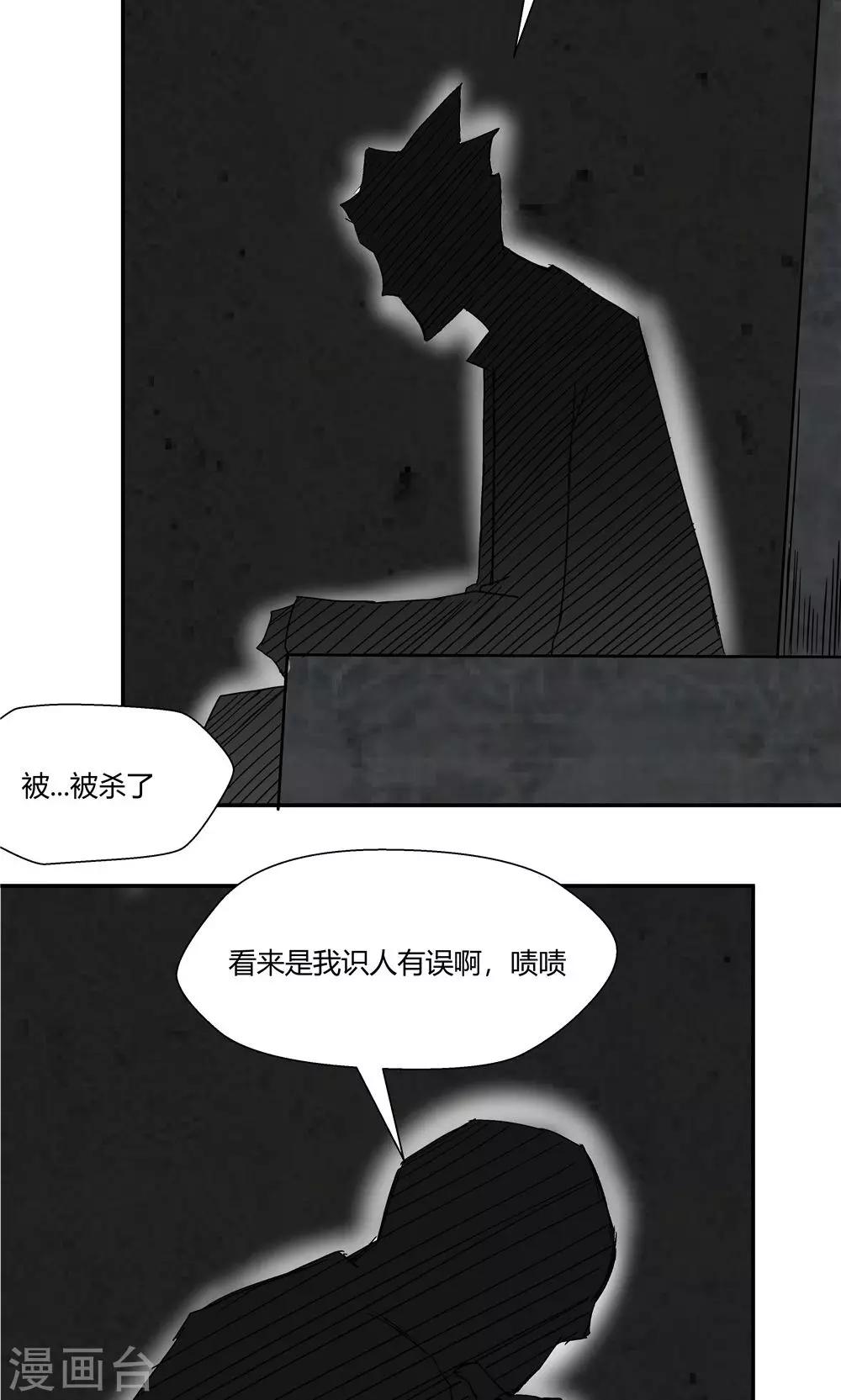 第83话-第83话