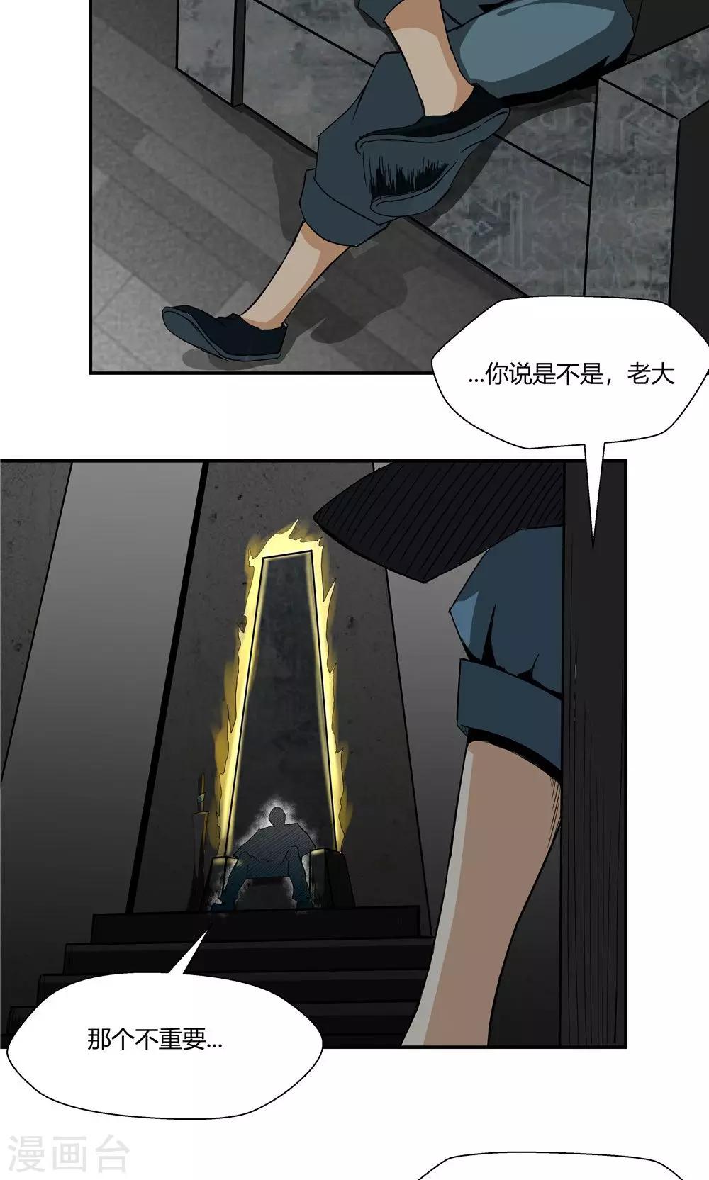 第83话-第83话