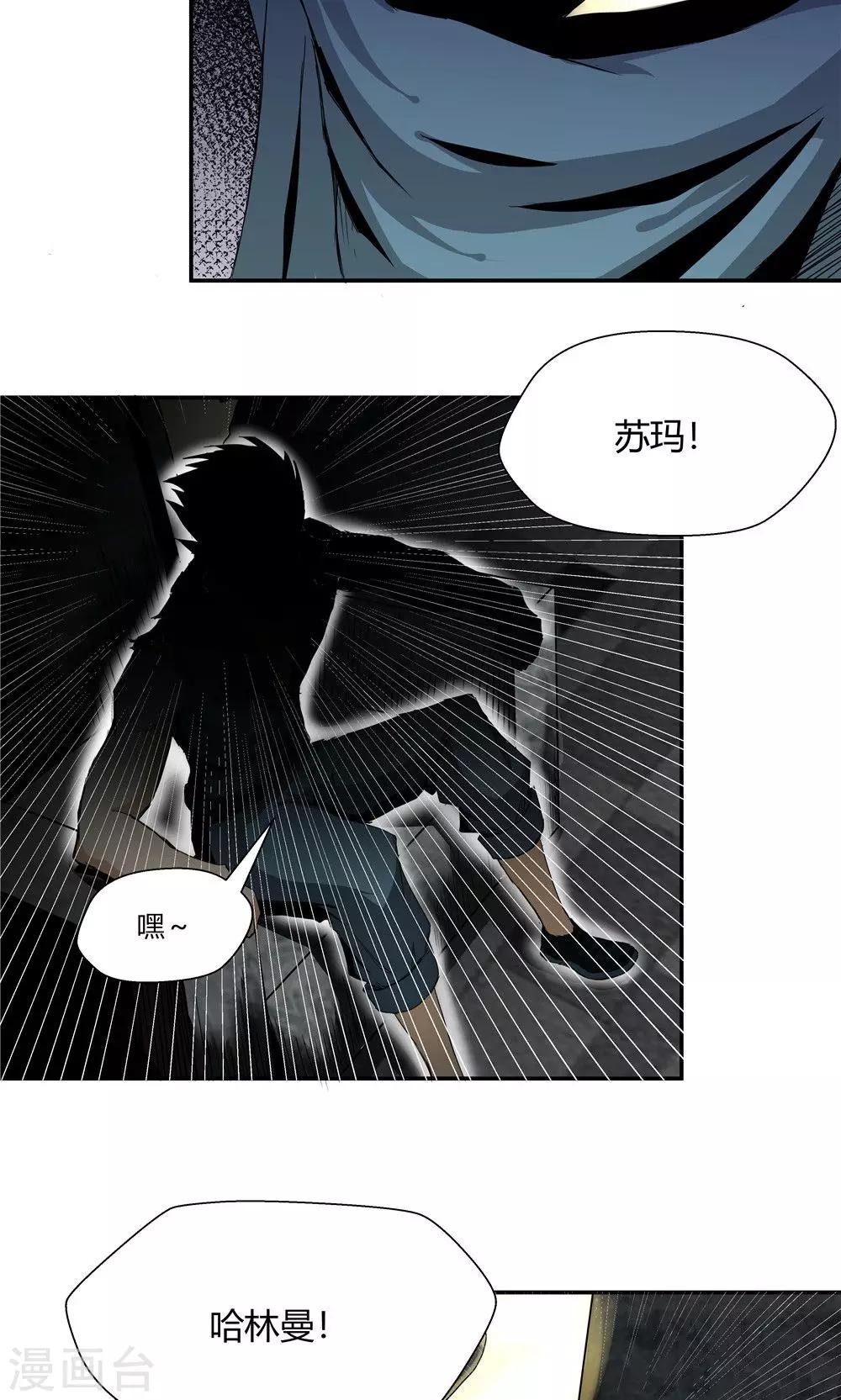 第83话-第83话