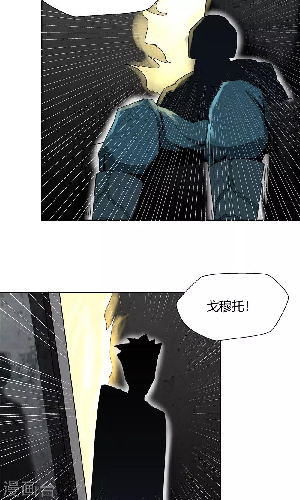 第83话-第83话