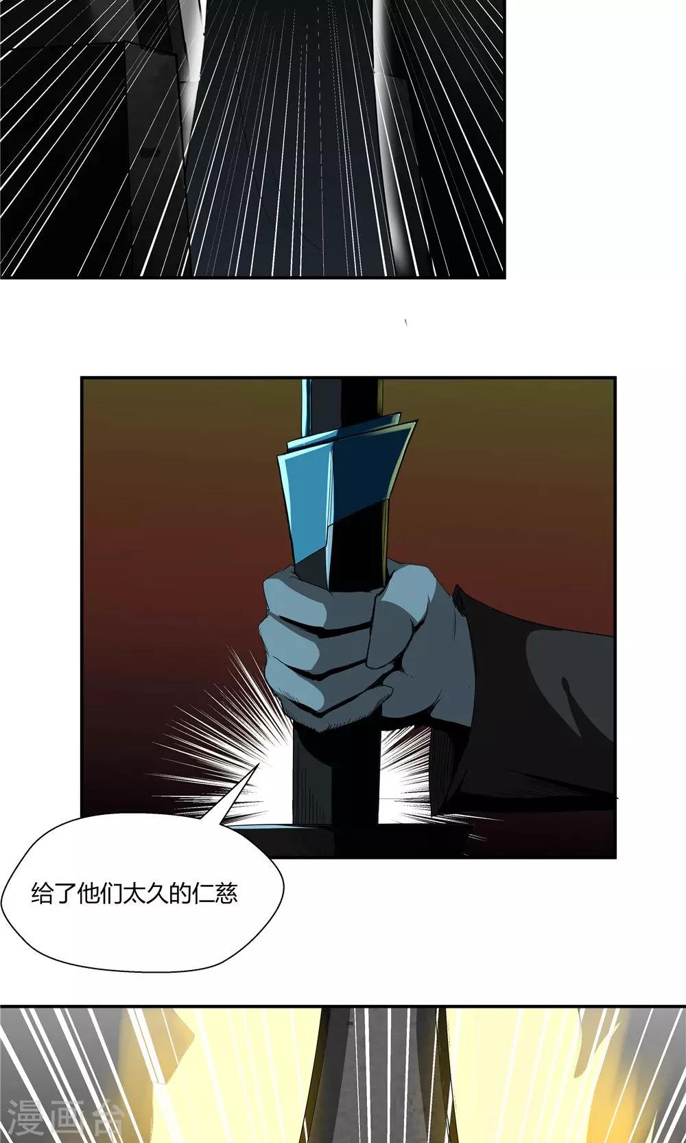 第83话-第83话