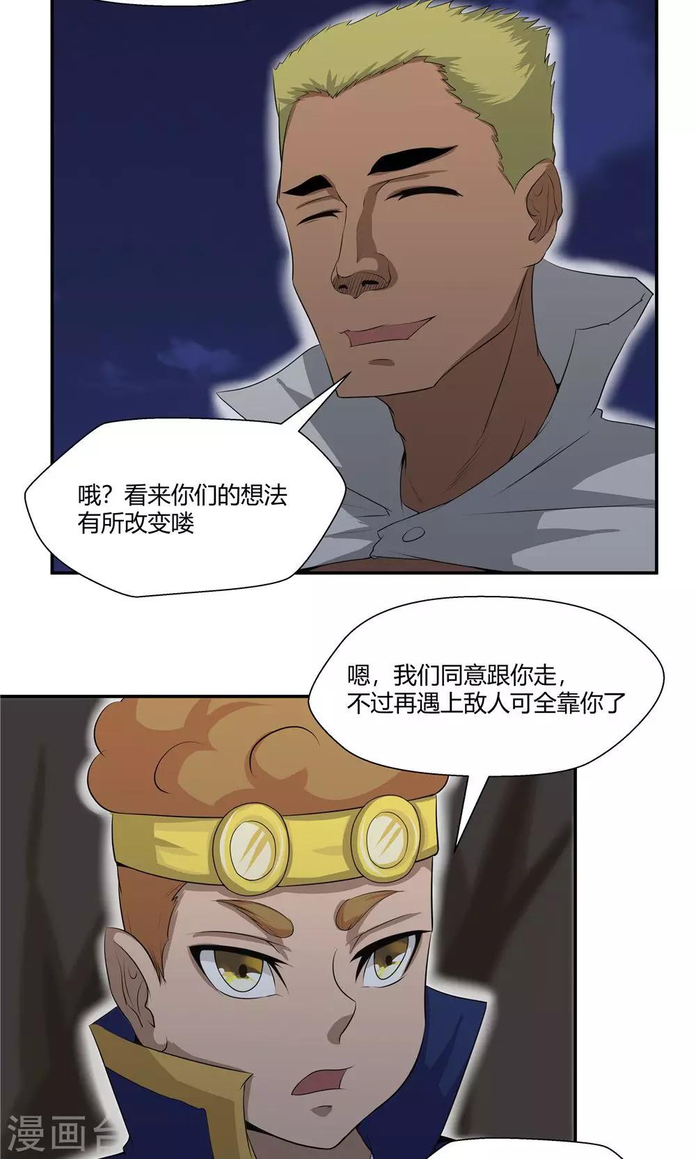 第83话-第83话