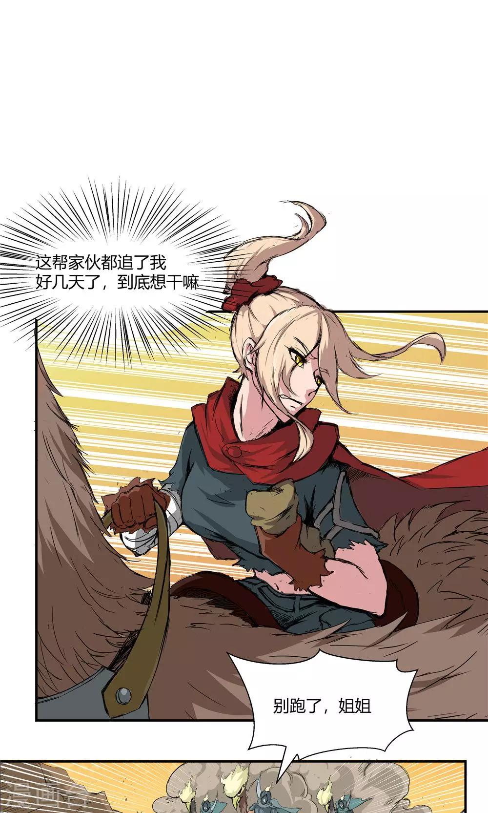 第87话-第87话