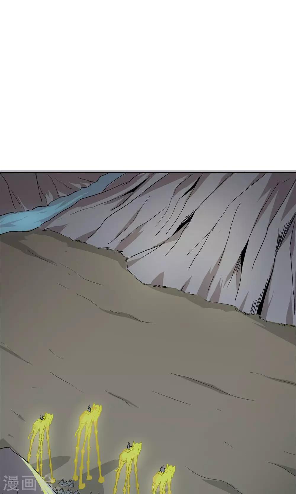 第89话-第89话