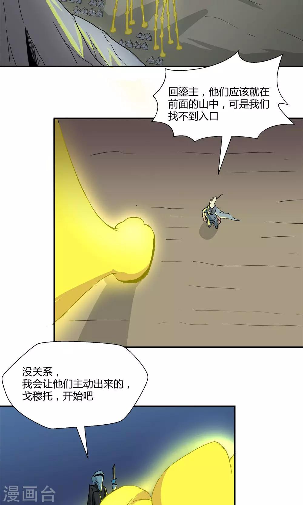 第89话-第89话