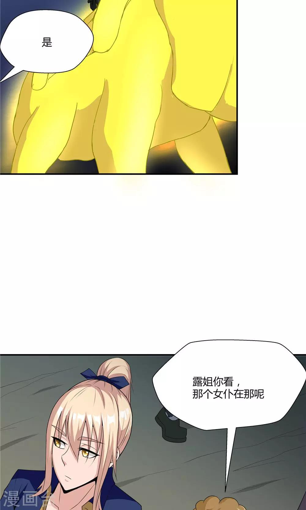第89话-第89话