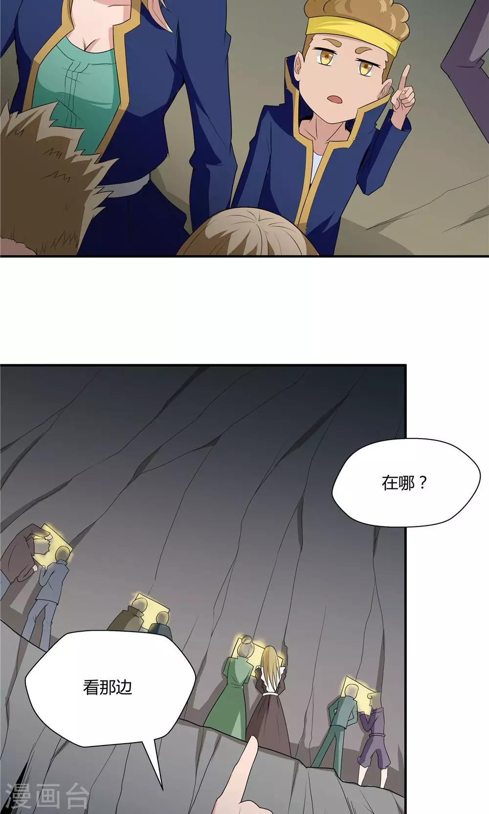 第89话-第89话