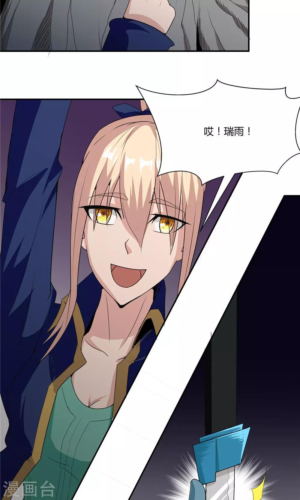 第89话-第89话