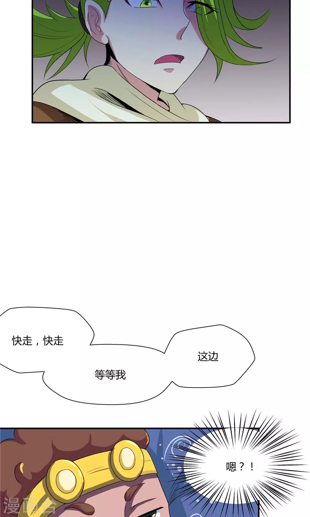 第89话-第89话