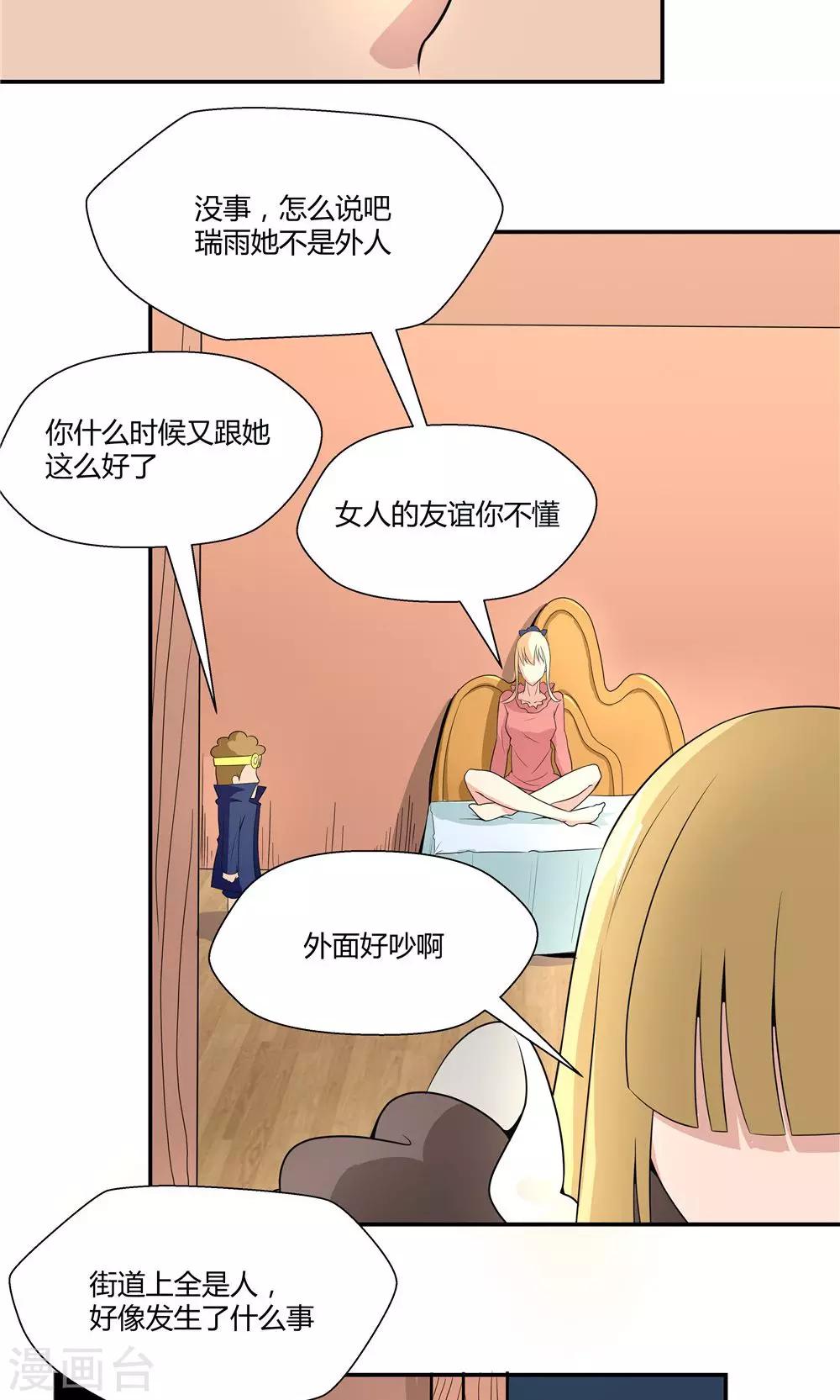 第89话-第89话