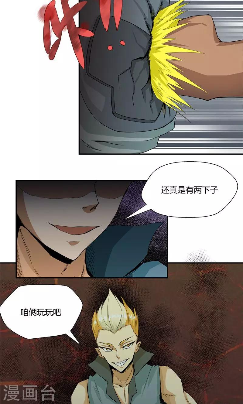 第91话-第91话