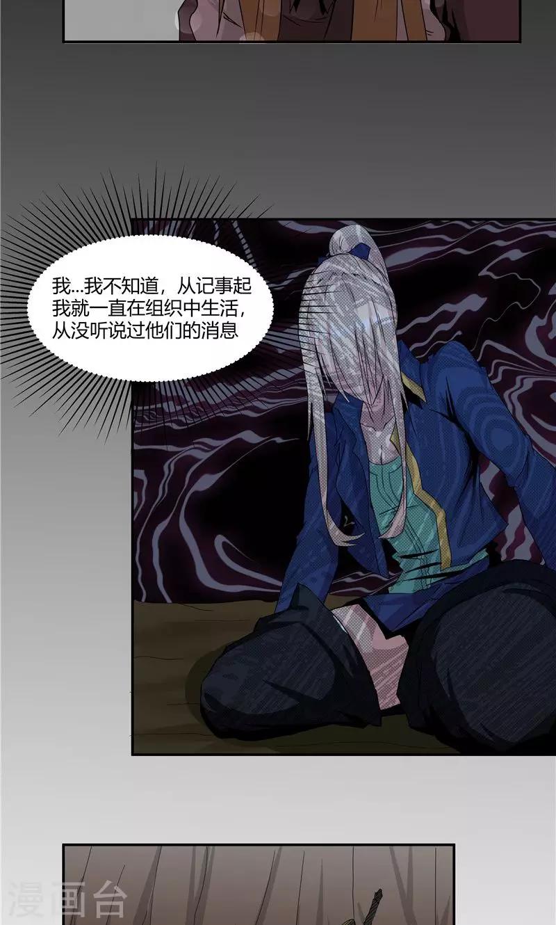 第91话-第91话