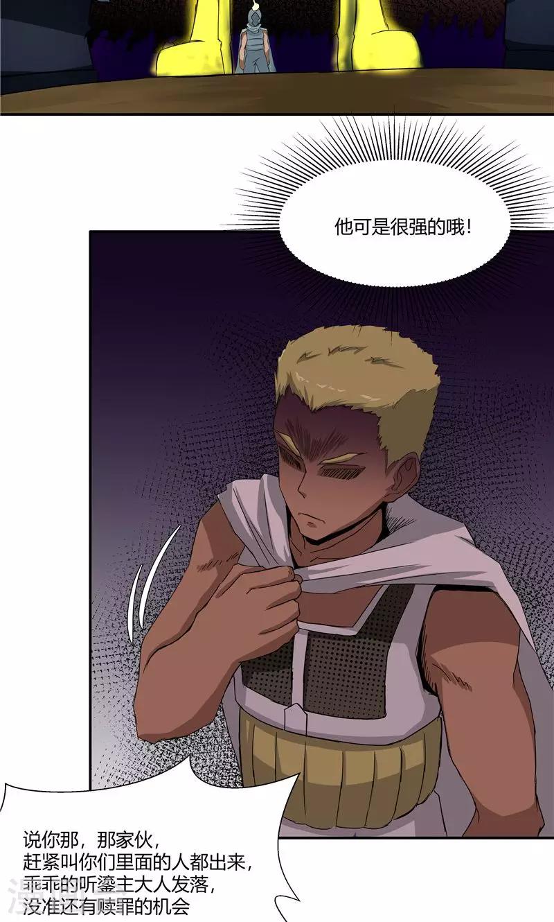 第91话-第91话
