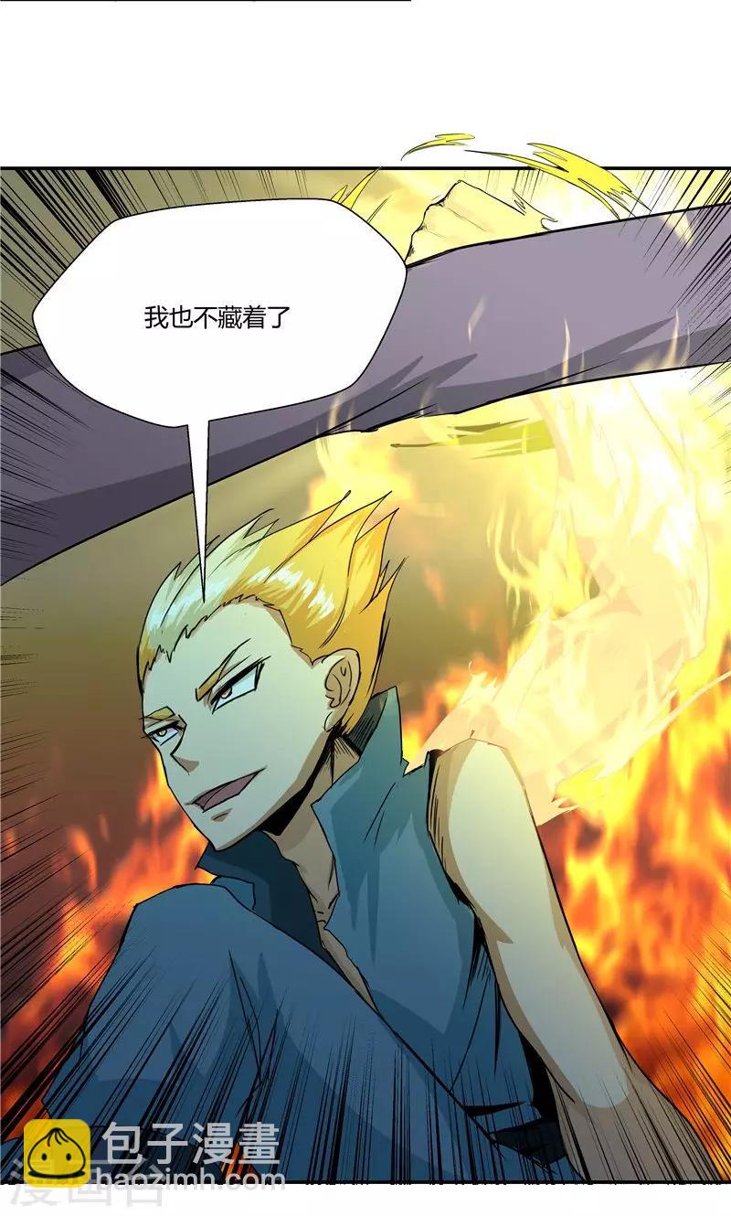 第93话-第93话