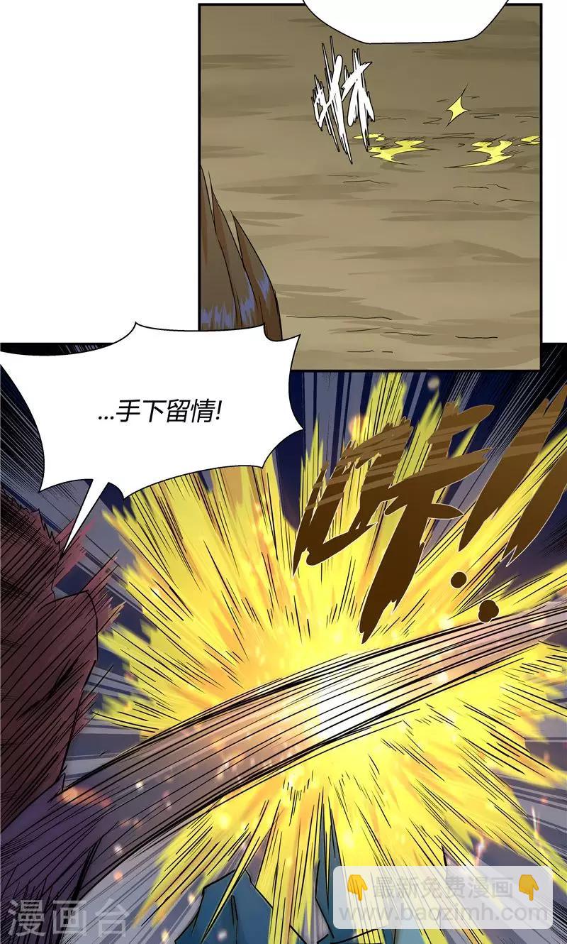 第93话-第93话