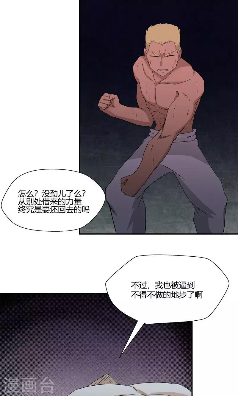 第95话-第95话