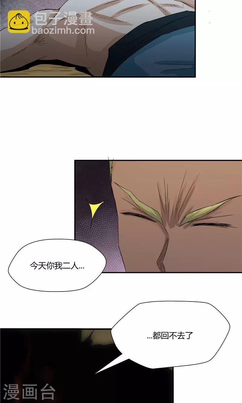 第95话-第95话