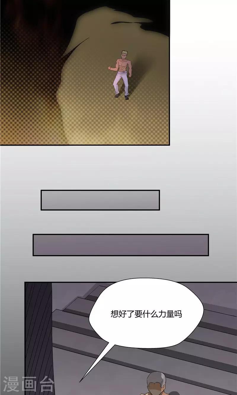 第95话-第95话