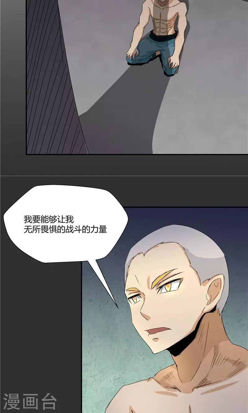 第95话-第95话